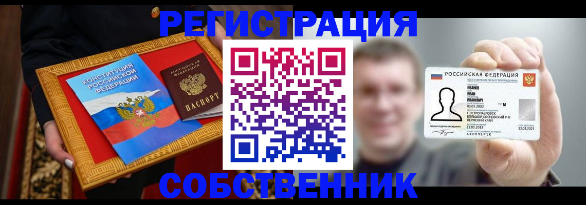 найти адрес прописки в Нефтекамске